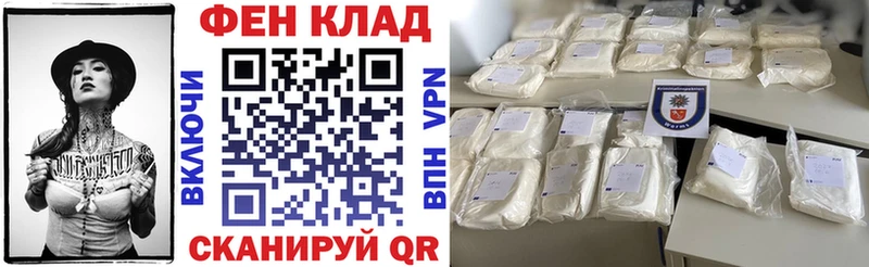 кракен как войти Новоалтайск Amphetamine VHQ купить наркотики цена
