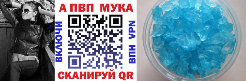 mega зеркало Новоалтайск Alfa_PVP Соль