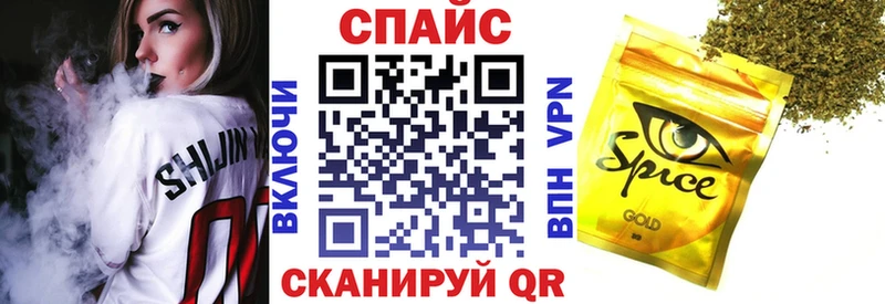 блэк спрут сайт  Новоалтайск  Бутират бутик 