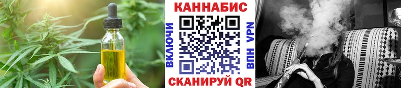 Cannafood марихуана  магазин продажи наркотиков  Новоалтайск 