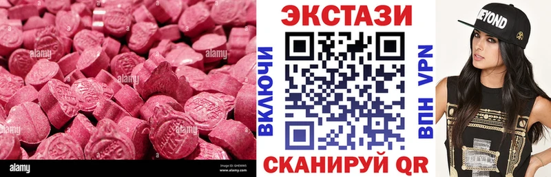где найти наркотики  kraken вход  ЭКСТАЗИ MDMA  Новоалтайск 