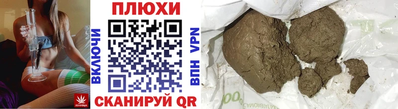 гидра как войти  где найти   Новоалтайск  ГАШ ice o lator 