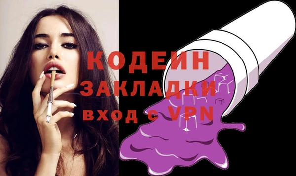 кокаин Горно-Алтайск
