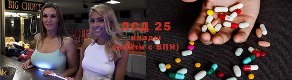 ECSTASY Горнозаводск