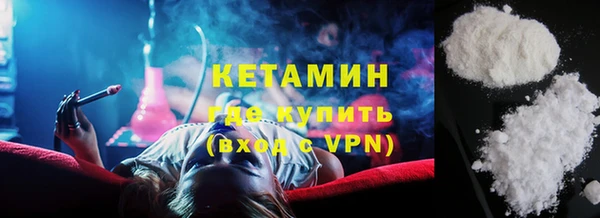 ECSTASY Горнозаводск