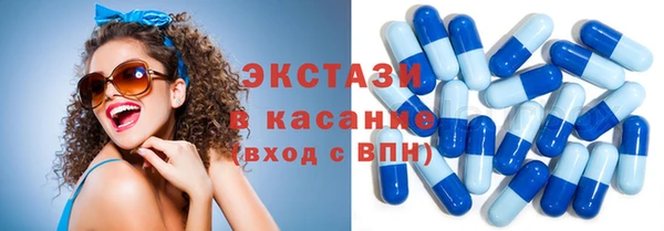ECSTASY Горнозаводск