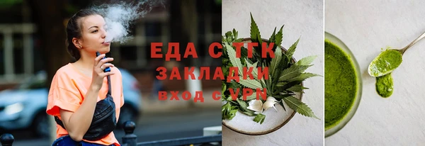 кокаин Горно-Алтайск