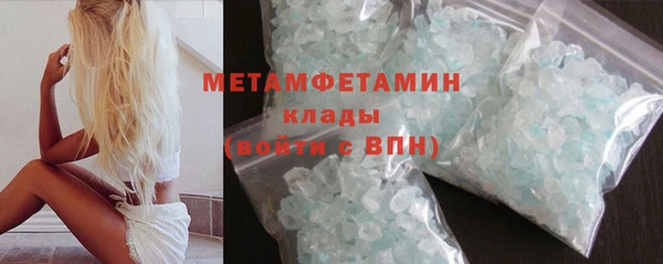 кокаин Горно-Алтайск