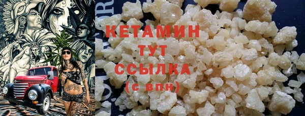 кокаин Горно-Алтайск