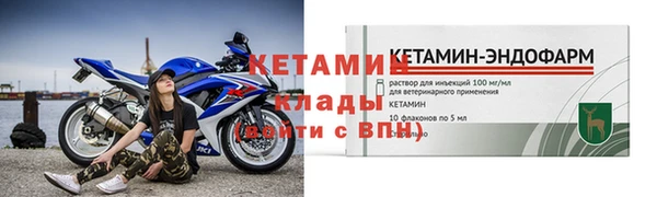 МДМА Горняк