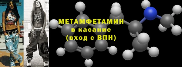 ECSTASY Горнозаводск