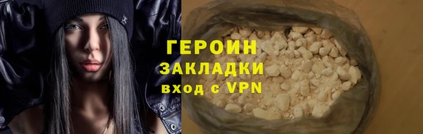 альфа пвп Тутаев