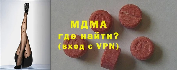 кокаин Горно-Алтайск