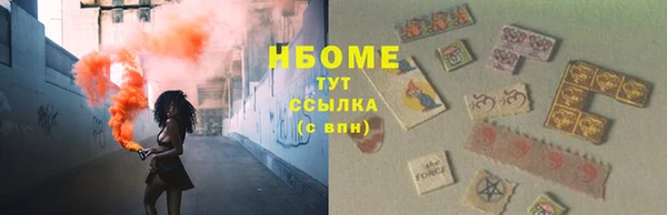 альфа пвп Тутаев
