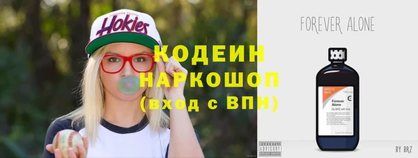 кокаин Горно-Алтайск