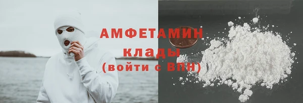 кокаин Горно-Алтайск