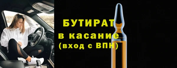 МДМА Горняк