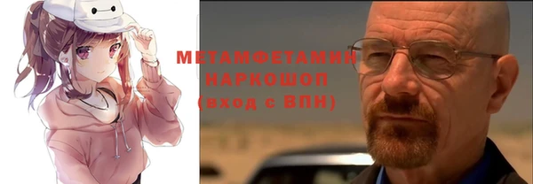 МДМА Горняк