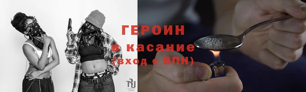 МДМА Горняк