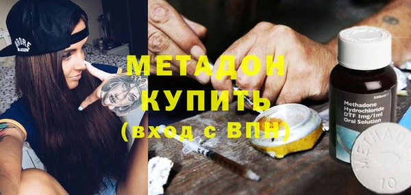 ECSTASY Горнозаводск