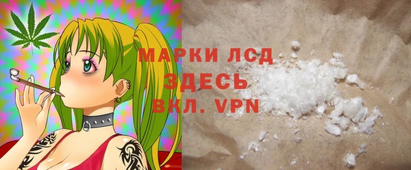 МДМА Горняк