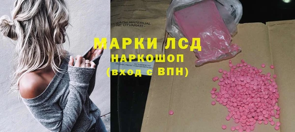 кокаин Горно-Алтайск