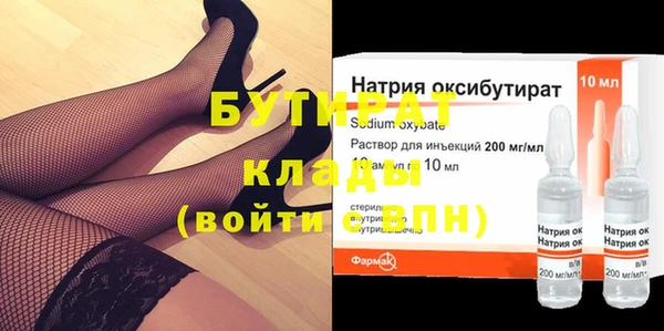 шишки Туринск