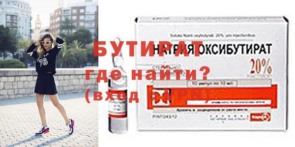 ECSTASY Горнозаводск