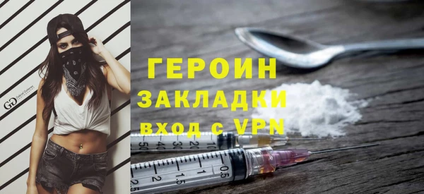 МДМА Горняк