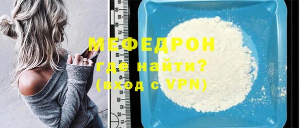 МДМА Горняк
