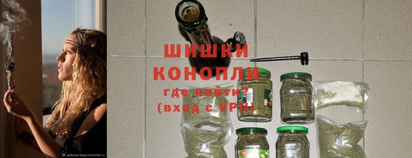 альфа пвп Тутаев