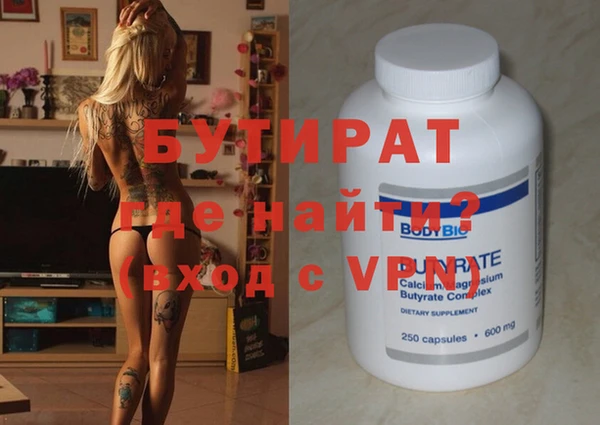 МДМА Горняк