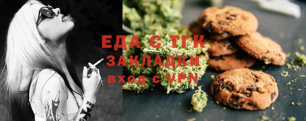 ECSTASY Горнозаводск