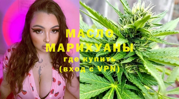 ECSTASY Горнозаводск