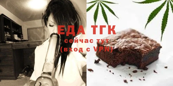 ECSTASY Горнозаводск