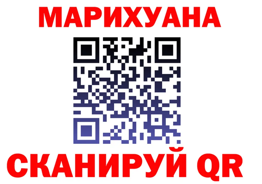А ПВП VHQ зеркало мориарти мега Новоалтайск