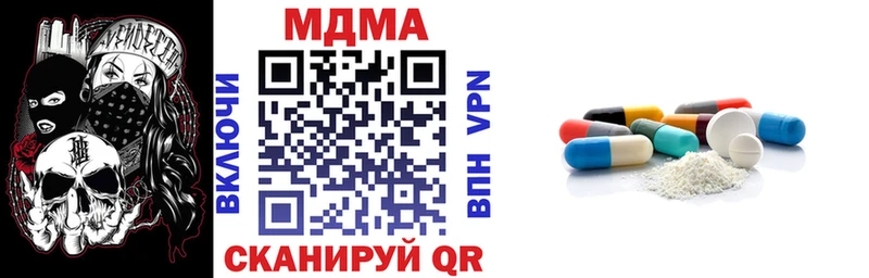 цены наркотик  Новоалтайск  MDMA молли 