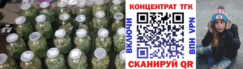 кракен сайт  Новоалтайск  ТГК концентрат 